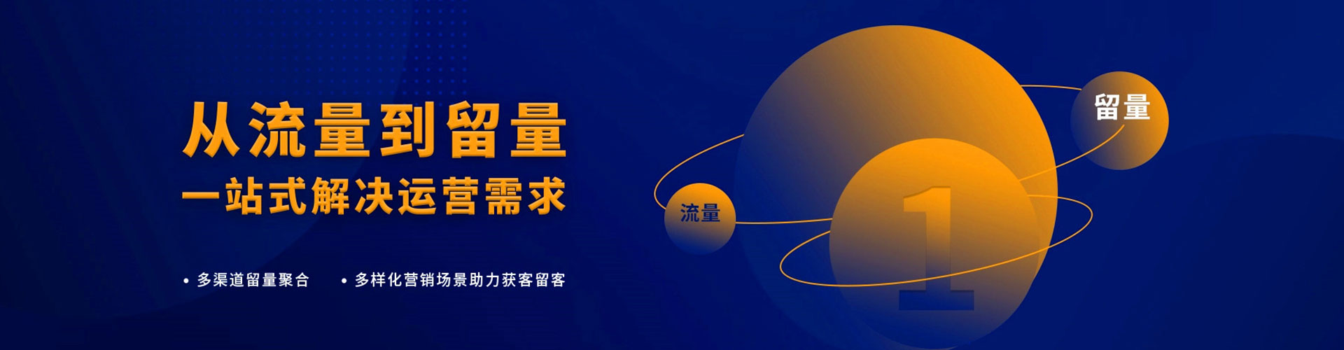 西昌信息流平台