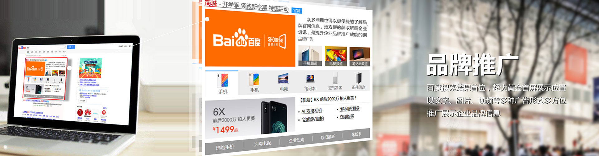 西昌百度开户高返点