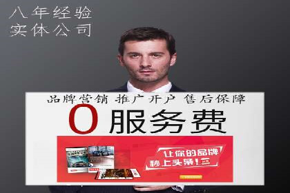 案例展示：SEM推广助力品牌知名度提升